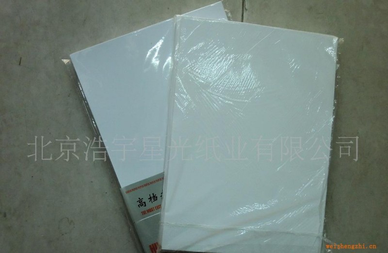 250克A4銅版紙、彩激紙、彩色復(fù)印紙、不干膠紙