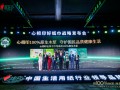 守護國民用紙健康  心相印發起100%原生木漿好紙巾品質標準倡議
