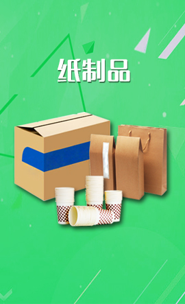 求購杯蓋